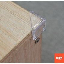 끼움식 얇은 슬림 투명 유리코너보호 모서리 마감 8P 엠보싱 모서리방지 침대모서리보호