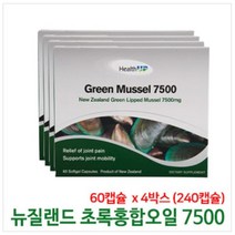 헬스업 초록입홍합 오일 7500mg 60캡슐 4box(240캡슐)