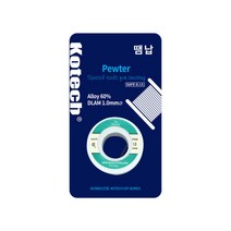 KOTECH 코텍 땜납 K-0055, 1개