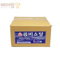 베이킹얌 콤비쇼팅4.5kg + 아이스박스 포함