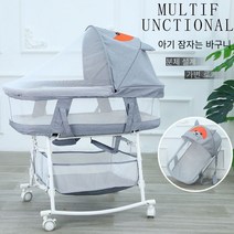소매 높이 조절 아기 침대 아기가드 침대 안전 가림막 안전 가드 프레임 난간 가드, 파우더 제거 보편적 인 휠 방수 면 패드 모기장
