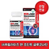 네추럴라이즈 엠에스엠 앤 조인트 글루코사민 관절 연골 무릎건강 식약처 1개월분 108g, 60정×1개