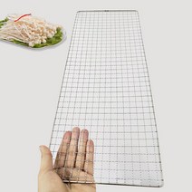 바베큐 스토브 상업용 양고기 케밥 오븐 가정용 야외 숯 스탠드 그릴 숯불 바베큐 스토브 패키지, 바비큐 네트 60x20cm