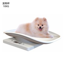 강아지 고양이 애견 체중계 반려동물 강아지체중계 애견용품 10kg 전자저울 소형 고양이 강아지용 체중계, 흰색