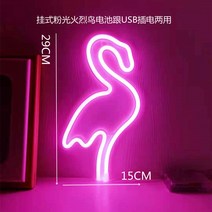영업중 간판 led 조명 open 오픈 전광판 led 네온 조형, 등불., 오렌지색 걸이 핑크 홍학