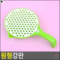 이유식만들기용 뛰어난내구성 아침주스만들기 원형강판 라운드형강판 슬라이서