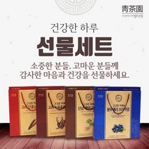 샤인빈 산삼배양근 녹용홍삼 30포세트 중학생 청소년 수험생 노인 원기회복, 고려진홍삼30포세트, 본상품선택