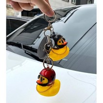 예쁜 자동차 키고리 오리인형 가방걸이 악세사리 1P 보관 잃어버림없는 분실방지, 블랙8