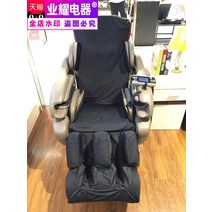 안마의자 보조 커버 시트, 블랙 세트