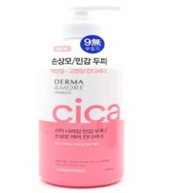600ML 머리결좋아지는법 민감 두피 저자극 컨디셔너