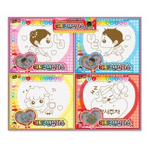 하트 쿠션 십자수 12개입, 랜덤발송