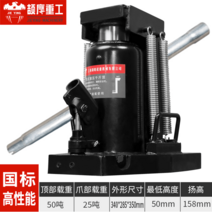 유압 발톱자키 유압자키 잭 작기 쟈키 작키, 옵션5