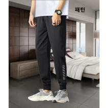 남성 9부 바지 조거팬츠 2장입