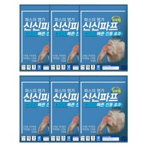 신신제약 신신파프 쿨 파스, 5개입, 5개