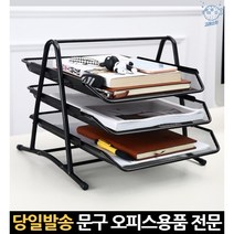 오피스 3단 철제 개인물품 서류 받침 수납 종이 오픈 철재 캐비넷 받침대 데스크 트레이 보관 정리대 화일, 고래Corp, 실버
