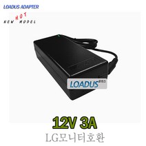 LG 플라트론 36W 12V 3A E2360T E2360V 국산어댑터, 1개, 어댑터   2구 파워코드 1.0M