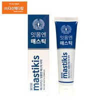 특허받은 잇몸케어 전문 치약 매스티키스 잇몸엔 매스틱 치약 120g 매스틱 오일 함유, 20개