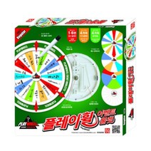 회사 사무실 이벤트 행사용 룰렛판 돌림판 복불복 집중력 필수템 룰렛돌림판 회전룰렛 게임