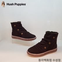 허시파피 NC05 여성 셔링 앵클 퍼 부츠 3FL608
