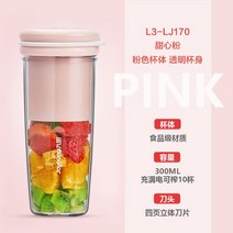 녹즙기 간편착즙기 맷돌 과즙기 귤 라임 칡 유압식 레몬 전동 쥬스기 오렌지 원액기, 핑크