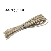 BIK BK-M30 매장용앰프 카페용 강의용 학교 가정용 블루투스앰프 USB재생 고출력, 스피커선(50C-3M)