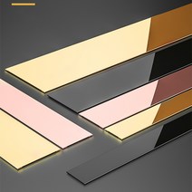 간편 인테리어 벽데코 미러 거울 라인 테이프 로즈
