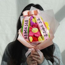 갓샵 인형 꽃다발 + 인간 화환 [갓샵 센스있는 선물 스마일꽃인형 졸업식 꽃 생일꽃다발], 붓체(화환문구는 좌우구분해서 배송메세지에 적어주세요)