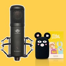 인프라소닉 UFO 블랙에디션 마이크커버 세트, UFO마이크+빅마이키+롱스탠드+MS-15