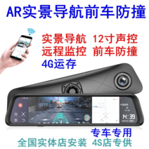 디지털센터미러 신형 4G 블랙박스 고화질 나이트비전 전후면 듀얼 풀스크린 내비게이션 스트리밍으로 후진 영상 원격 모니터링, 관공서 표준배치, 단렌즈, 옵션14