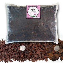 세경팜 오키아타 바크 10L 소나무 나무껍질 뉴질랜드 분갈이 흙, 10L(특특대)﻿18~25mm, 1개