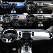 스포티지R 필딩 인테리어 필름 몰딩 실내 카본 수전사 랩핑 시트 대쉬보드 커버 튜닝 중고 시트지 손쉬운 간편한 핸들포인트 실외 윈도우스위치 카본 데칼 스티커 고퀄리티 당일배송, 5.스트라이프, 1개