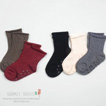 꼼지 유아용 H골지돌돌이 중목 양말 5족