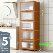 (B/L)원목 그릇장 홈카페장 주방수납장 주방 선반 캐비닛 유형 바닥 다층 보관 랙 전자 레인지 찬장 냄비, 업그레이드및확장길이5층길이60x폭42개(2배용량)