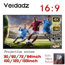 빔프로젝터 미니빔 가정용 빔프로젝트 캠핑용 강의용 휴대용 4k 단초점 dlp 회의용, 없음