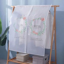 [골든올립]깔끔한 행거 먼지 관리 간편 행거커버 옷걸이커버, 행거커버 메종