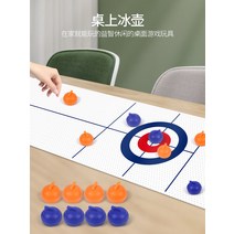 실내컬링 학교 연습용 게임 그라운드 컬링스톤, [기본버전] 컬링공 8개 + 공천 1개