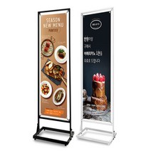 IB-60180 실외 철재 입간판 사인 스탠드 입구 간판 철제 프레임 외부 배너 아이언 대형 광고판 현판 식당 카페 매장 안내판 메뉴판 표지판, IB-60180B (흑색)