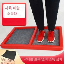 발판소독조 신발소독 공장 농장 출입구 작업화 소독, 일반  (파란색)(예비 스펀지 패드 포함)