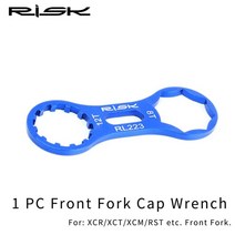 SR Suntour XCRXCTXCMRST mtb 자전거 앞 포크 캡 렌치 분해 도구에 대 한 1 pcs 위험 알루미늄 자전거 앞 포크 수리 도구, RL223