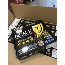 메인보드 New Asus H81M-K Desktop Motherboard H81 Socket LGA 1150 i3 i5 i7 DDR3 16G Micro-ATX Mainboard Hot Sale, 한개옵션0