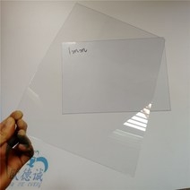 얇은아크릴판 재단 투명 대형 플라스틱 반투명 A4 판넬 PVC, 01. 0.8mm 두께 91.5cm 폭 183cm
