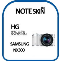 삼성전자 NX300 고광택 액정보호필름 - 벌크포장, 본상품선택