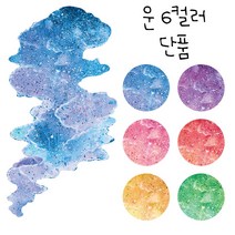 [단품] 운 동양풍 구름 스티커 / 수채화 빈티지 인물 다이어리 꾸미기 스티커 저널 다꾸 인물집 스티커 [시얀의몽환상점], 청운