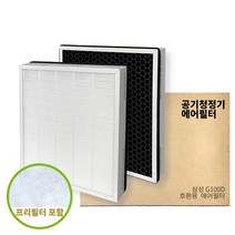 삼성 CFX-G100D 호환 블루스카이 3000 6000 7000 공기청정기 에어 필터, 삼성 CFX-G100D 호환 필터 프리미엄13
