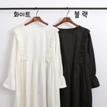 NewCare여성 가을 원피스 프릴 소풍 미디원피스 셔링