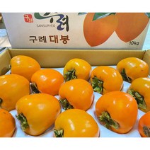 허니삼구 고당도 대봉감 홍시 5KG 10KG, 1박스, 대봉감-10KG내외(39-45과)