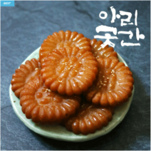 백운호수 아리곳간 청귤약과 전통한과 50gX10개, 50g, 10개