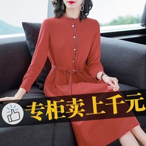 캐쥬얼 롱스커트 여름 데일리룩 썸머룩 바캉스룩 춘추 원피스 브랜드 샤빅 사이즈 여성복 단신 엄마