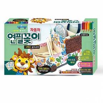 빨간오리 (6학년 실과교재) 냅킨 자동차 연필꽂이(만들기)