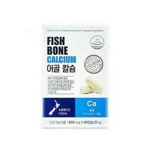 헬씨허그 어골칼슘 칼슘제 뼈건강, 상세페이지 참조, 상세페이지 참조, 상세페이지 참조, 상세페이지 참조, 상세페이지 참조